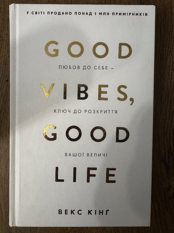 Good vibes good life